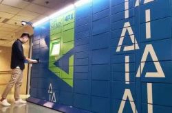 【3分钟科普下】黑河市有哪些大公司_哔哩哔哩